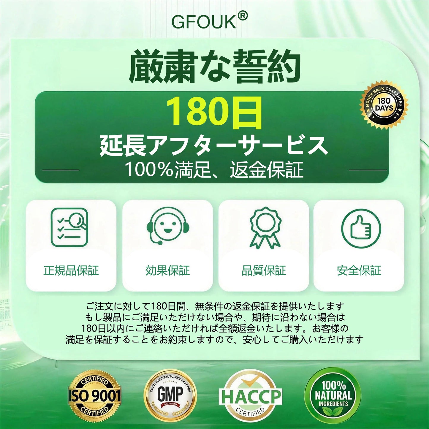 💎2点目の商品を追加すると15%割引をお楽しみいただけます - GFOUK® モリンガ