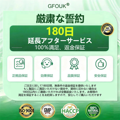 💎2点目の商品を追加すると15%割引をお楽しみいただけます - GFOUK® モリンガ