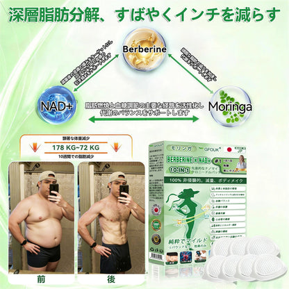 💎2点目の商品を追加すると15%割引をお楽しみいただけます - GFOUK® モリンガ