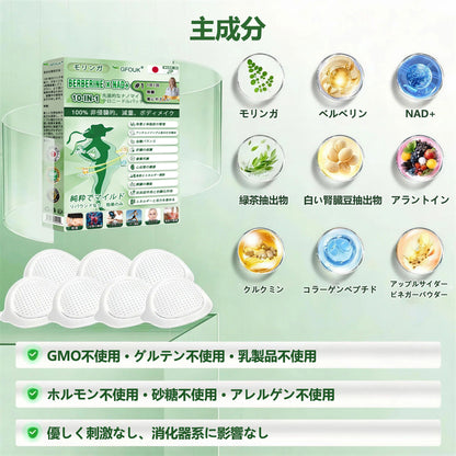 💎2点目の商品を追加すると15%割引をお楽しみいただけます - GFOUK® モリンガ