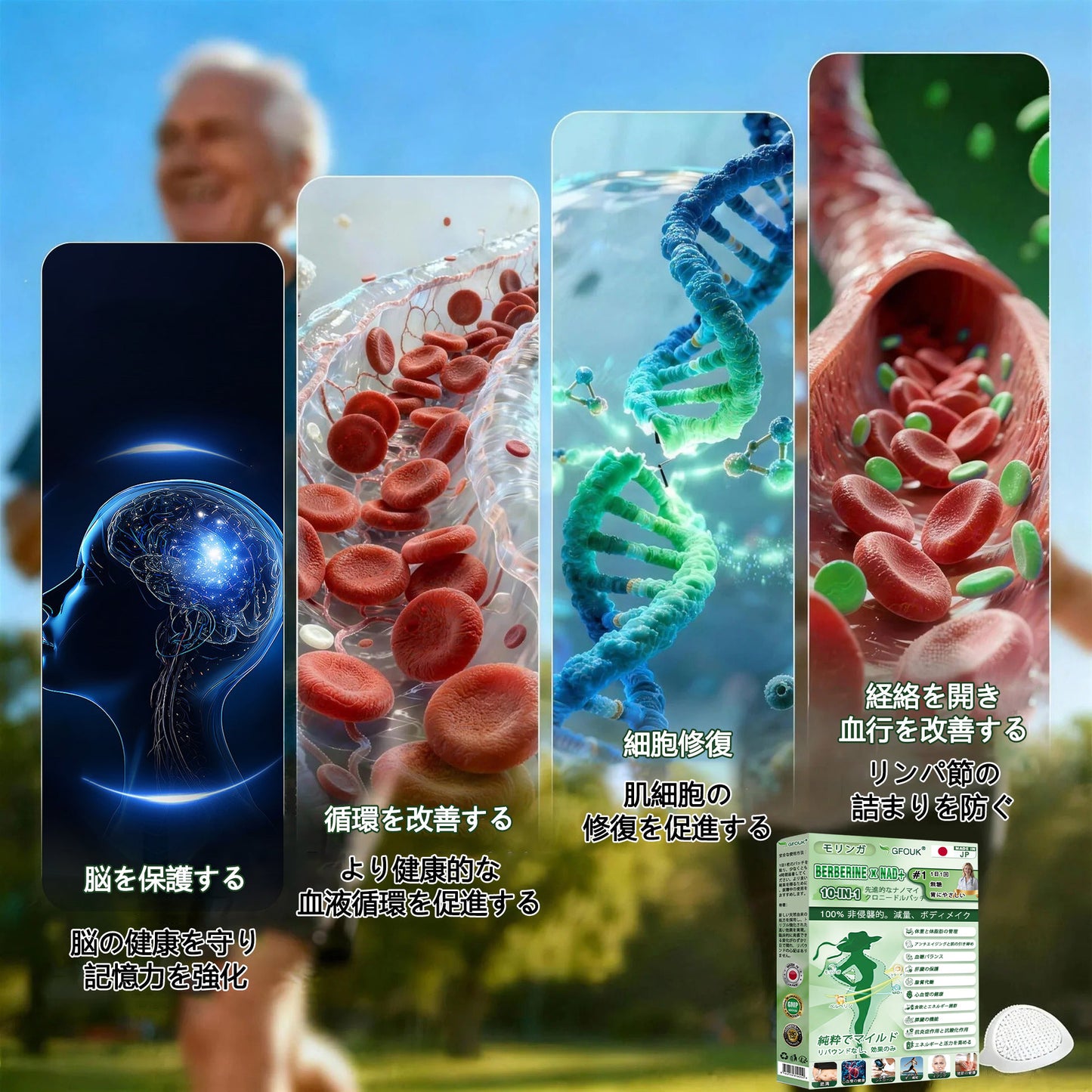 💎2点目の商品を追加すると15%割引をお楽しみいただけます - GFOUK® モリンガ